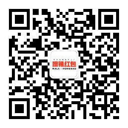 麻辣紅包微信公眾號