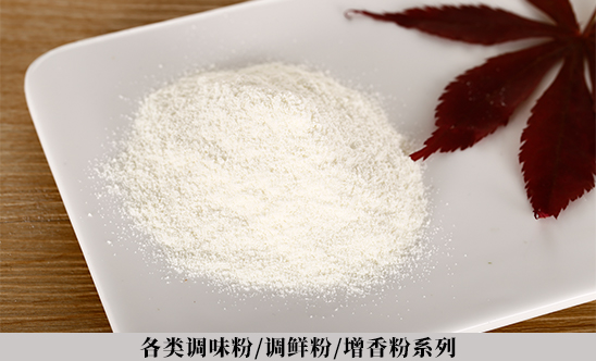 酸湯渣渣牛肉系列